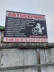 Merkova (ulitsa Yaroslavskogo, 127Б), car service, auto repair
