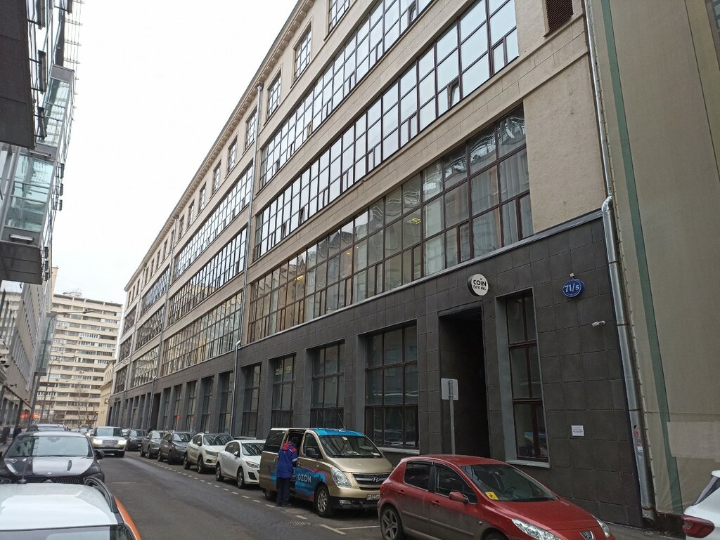 Business center Sytin, Moscow, photo