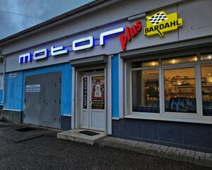 Motor (Sovetskaya Street, 21А), car service, auto repair