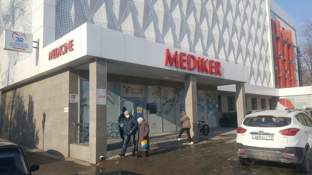 Медцентр, клиника Mediker, Шымкент, фото