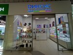 Dixis (Lenina Avenue, 102В), mobile phone store