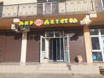 Мир детства (Prigorodnaya ulitsa, 15) ، دمى وألعاب