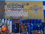 Докка (Kaluzhskoye Highway, 4с3), construction tools