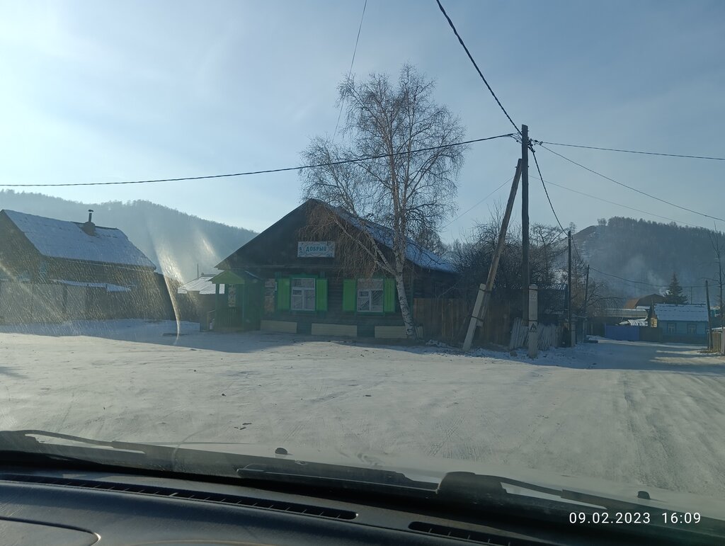 Магазин продуктов Родник, Закаменск, фото