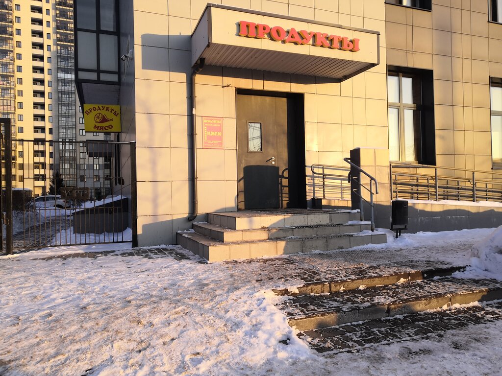 Payment terminal QIWI, Kazan, photo