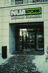 Nua Store (ulitsa Razvedchika Akhmerova, 5), estanco