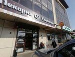 Hlebnitca (posyolok gorodskogo tipa Yablonovskiy, Promyshlennaya ulitsa, 2/3), bakery