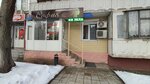 Sofiya (60-letiya SSSR Avenue, 2), beauty salon
