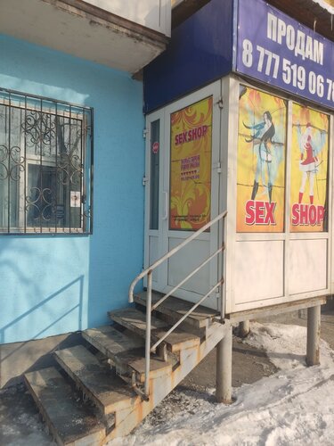 Өскемендегі секс