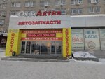 Отдел мотозапчастей (просп. Карла Маркса, 30, Новосибирск), запчасти для мототехники в Новосибирске