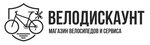 Велодискаунт (Семафорная ул., 445, стр. 22), оптовая компания в Красноярске