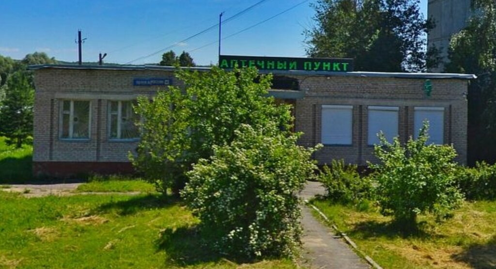 مكتب البريد Otdeleniye pochtovoy svyazi Staraya Sitnya 142813 ، موسكو ومحافظة موسكو، صورة