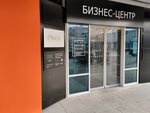 Сосновая роща (ул. Вайнера, 9А, стр. 1), турагентство в Екатеринбурге