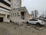Bynet Telecom (Starazhowskaja Street, 8) ، شركة اتصالات