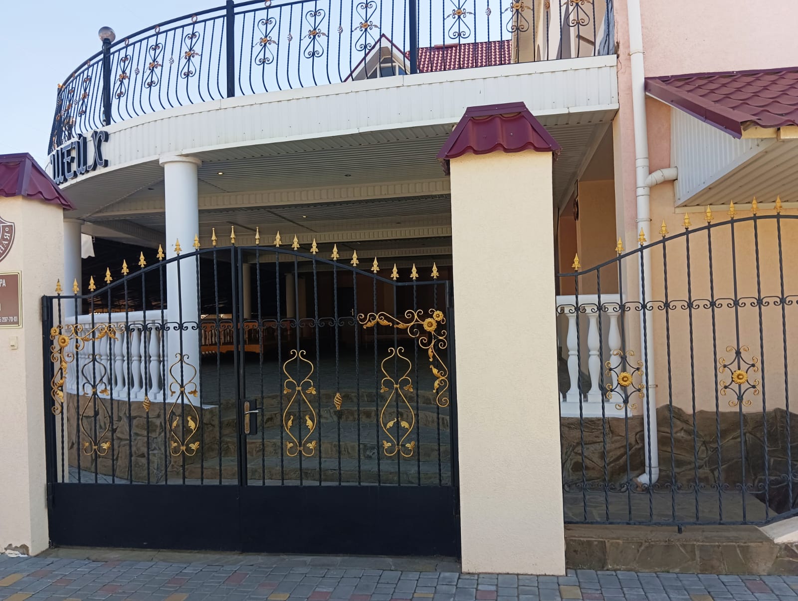 Фото Мини-отель Шейх