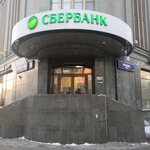 Сбер Страхование (Sadovaya-Kudrinskaya Street, 25), insurance company