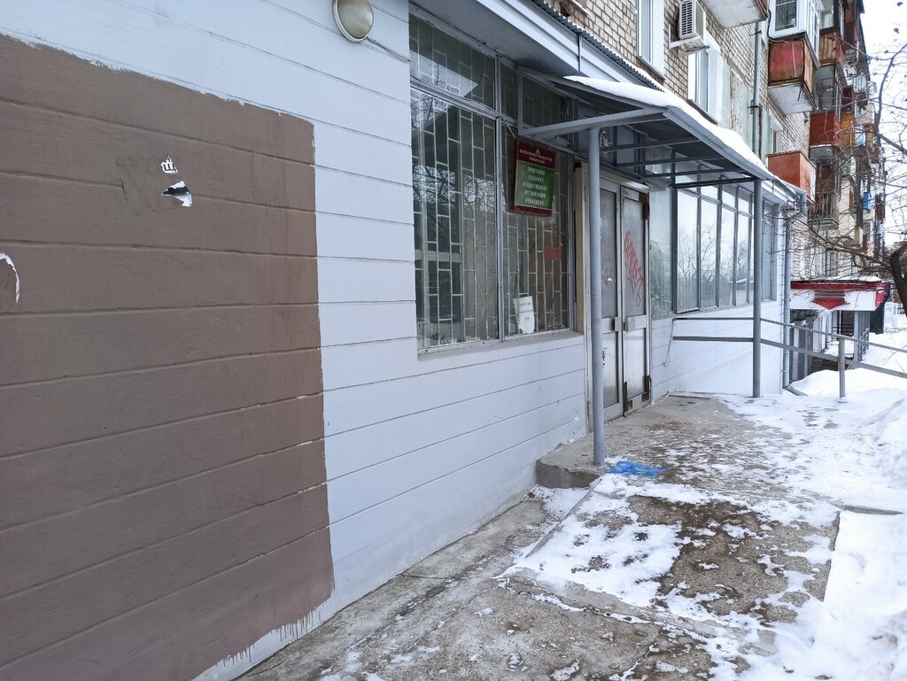Community organization Всероссийское общество инвалидов, Nizhny Novgorod, photo