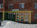 Хозторг (mikrorayon Novy, 13), household goods and chemicals shop