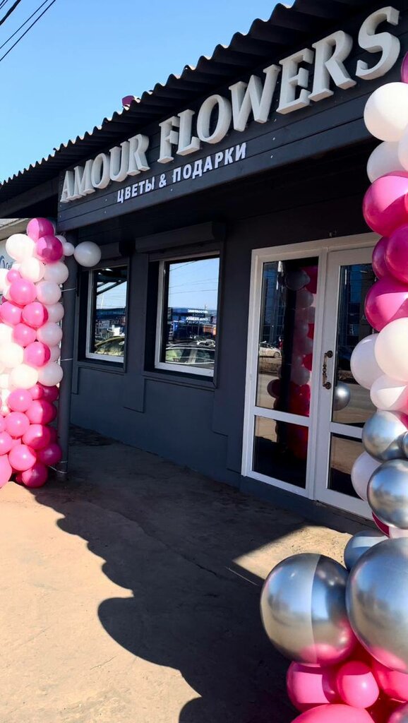 Flowers and bouquets delivery Amour, Yesk, photo