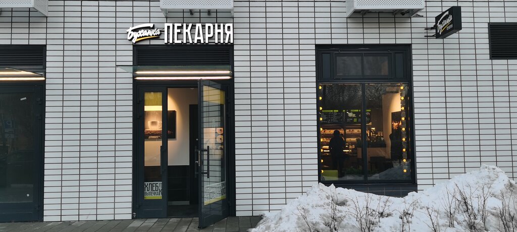 Пекарня Буханка, Москва, фото