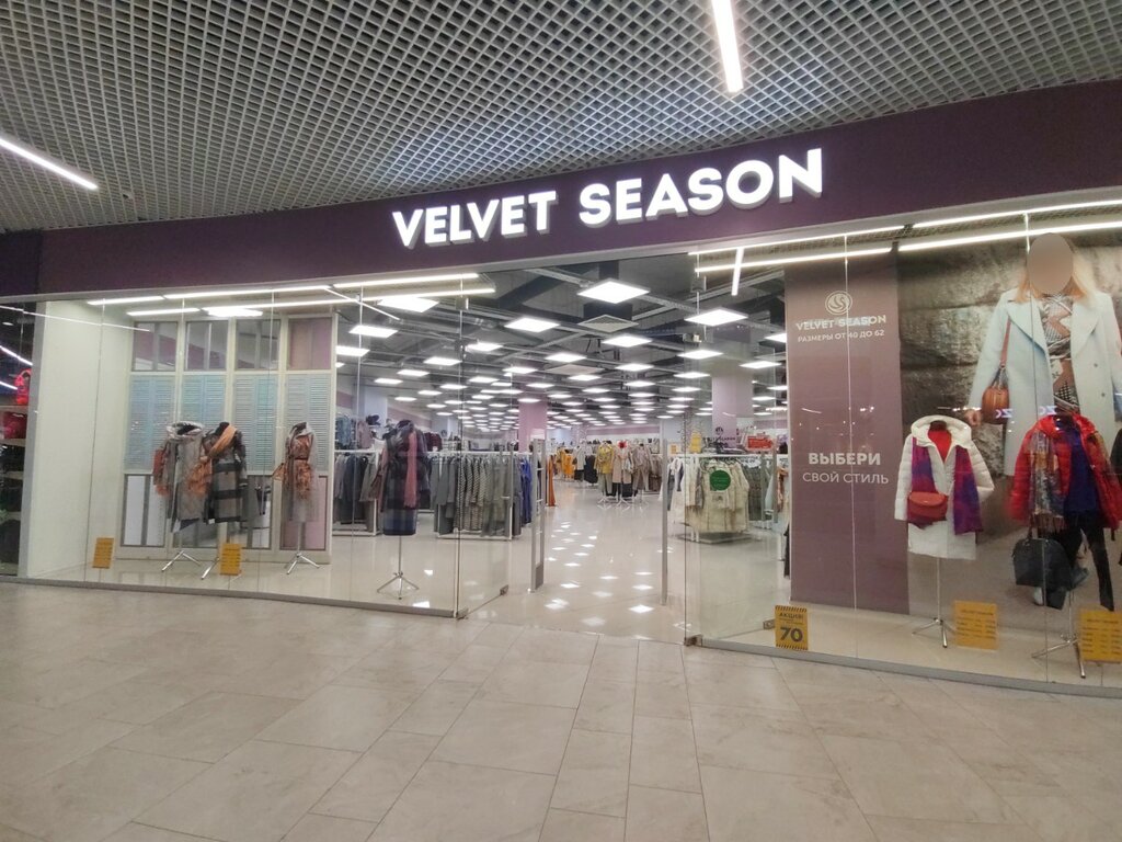 Velvet Season, магазин одежды, Тутаевское ш., 1, Ярославль - Яндекс Карты
