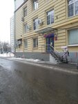 Wildberries (Scherbakovskaya Street, 20) ، نقطة تسليم