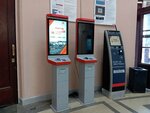 Терминал по продаже пригородных билетов (ulitsa Pervogo Maya, 1), ticket office