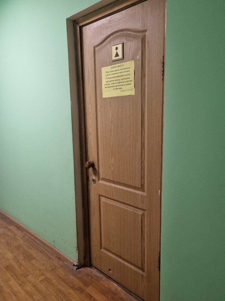 Toilet Туалет, Smolensk, photo