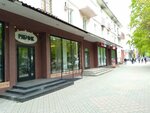Рябчик (Lenina Avenue, 61), flower shop