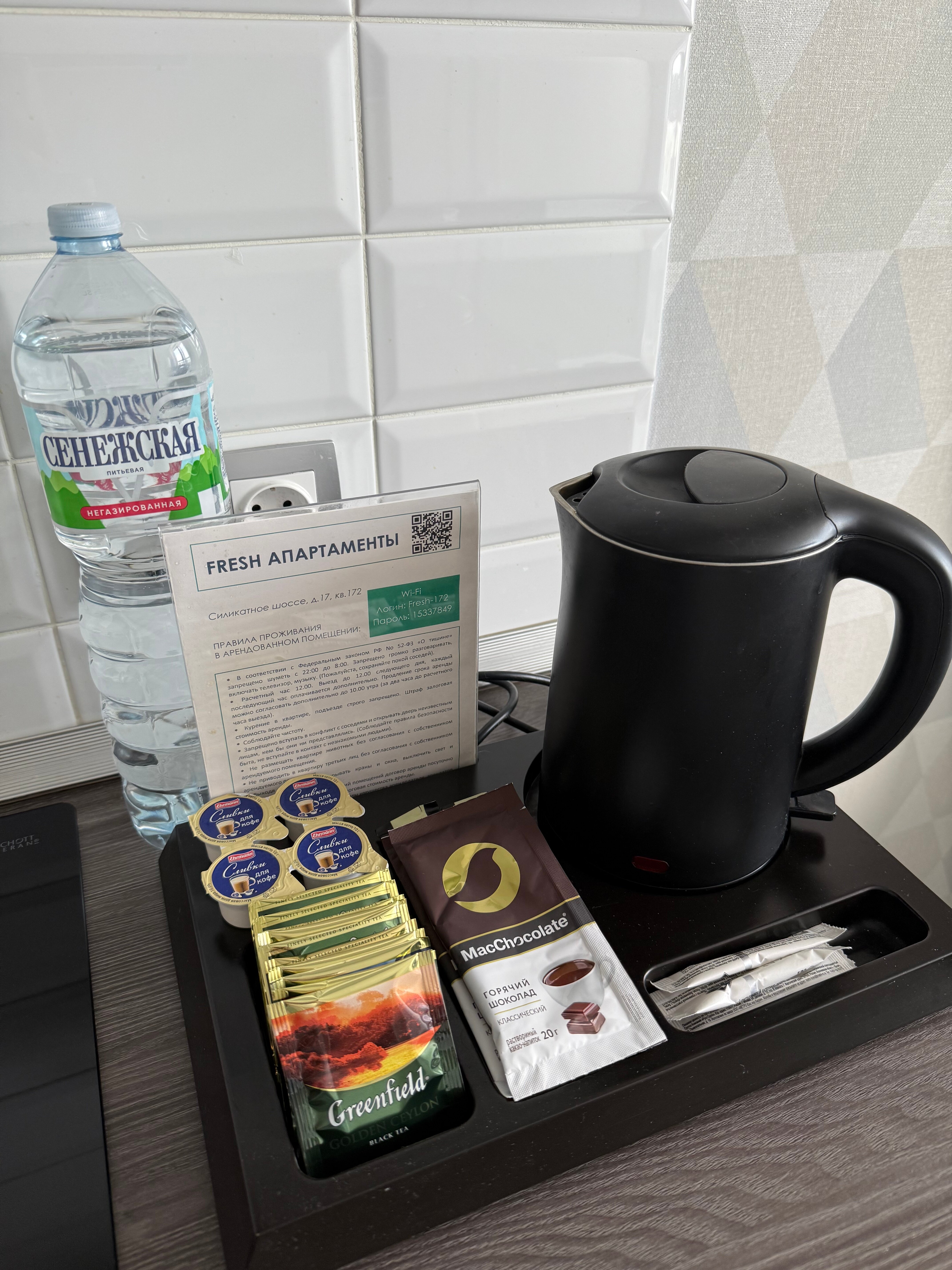 Фото Fresh Апартаменты