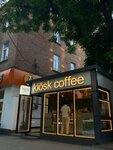 Kiosk Coffee (Pushkinskaya Street, 175), cafetería