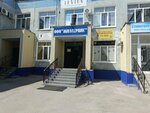 Путь к самоисцелению (Karbysheva Street, 8) ، المركز النفسي