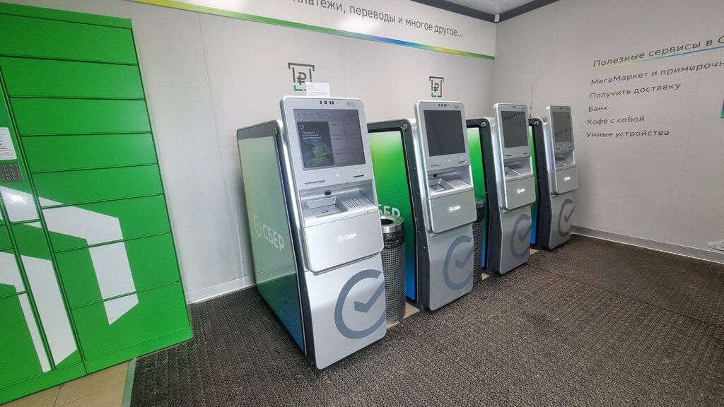 ATM Sberbank, Irkutsk, photo