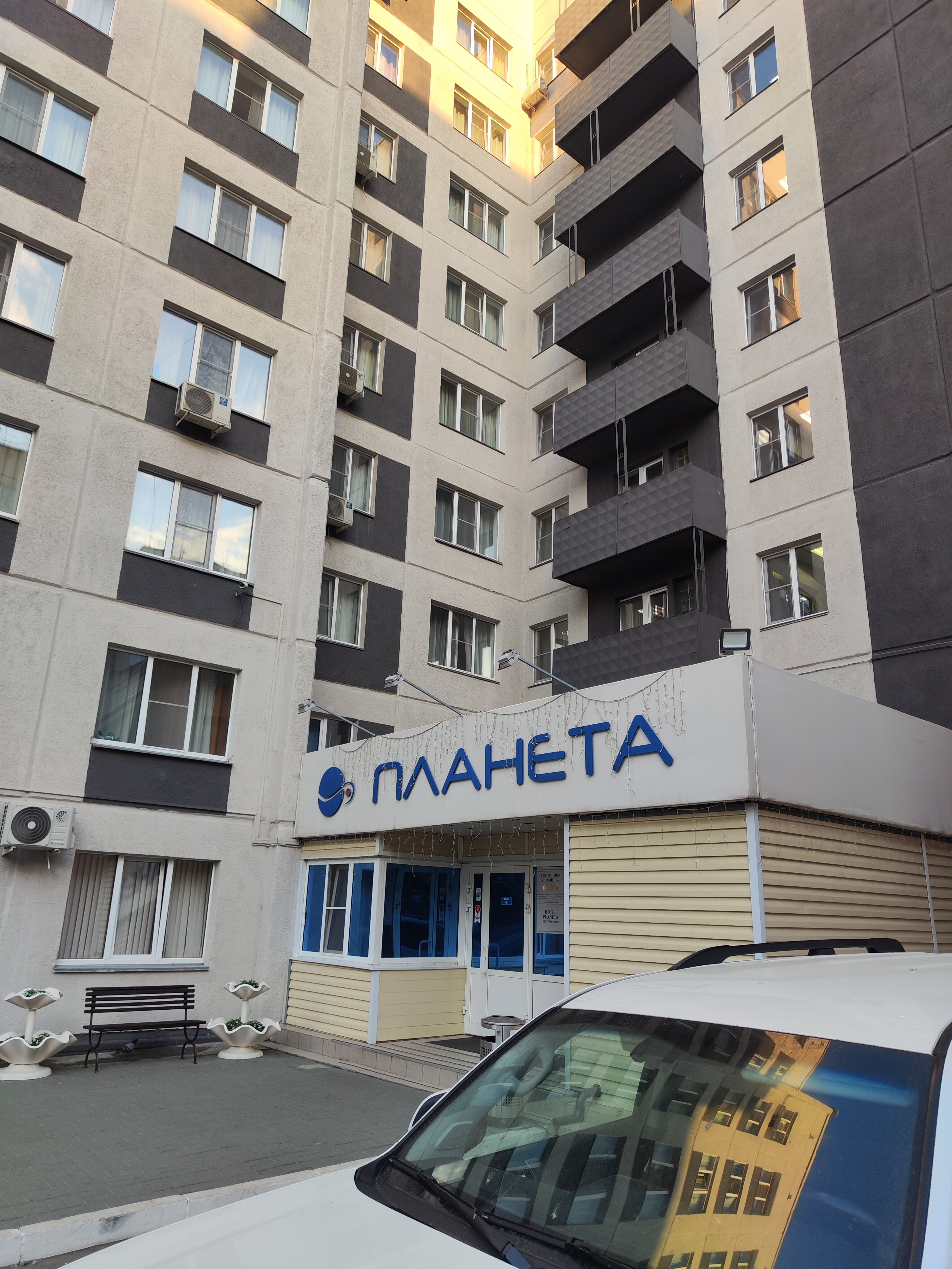 Фото Планета