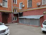 Тоис (Dmitrovskoye Highway, 51к1), mantenimiento del edificio