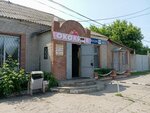 Okolitsa (Akademika Pavlova Street, 16А), grocery