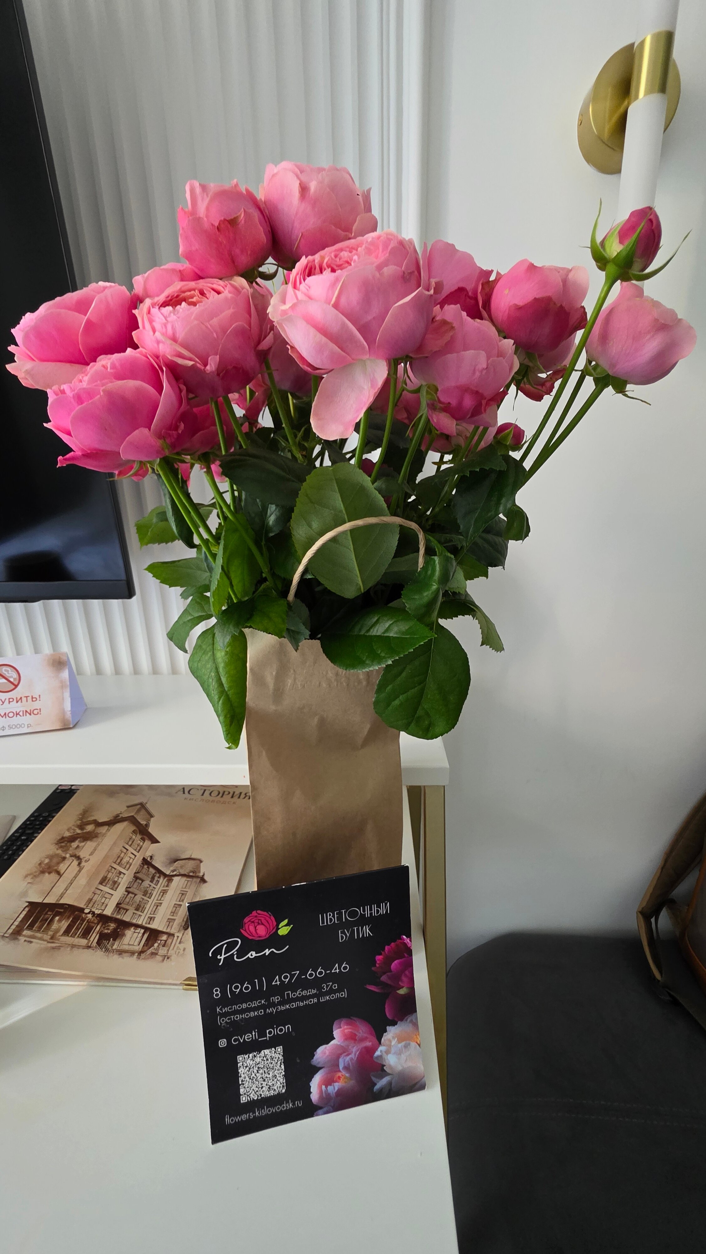 Фото Астория