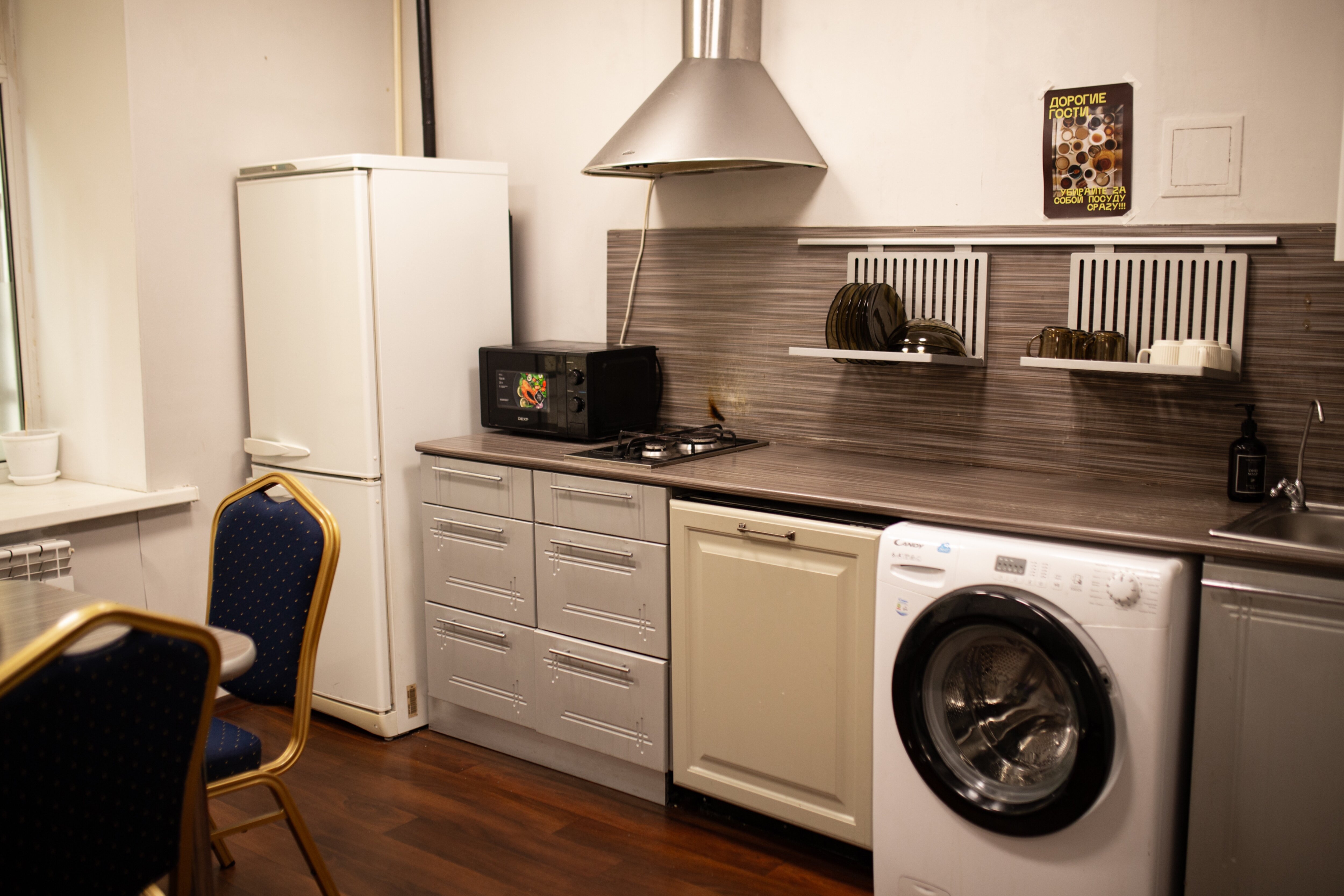 Фото Театр Уюта