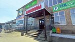 Escape (zhiloy rayon Tsentralny, Yuzhnaya Street, 12), computer store