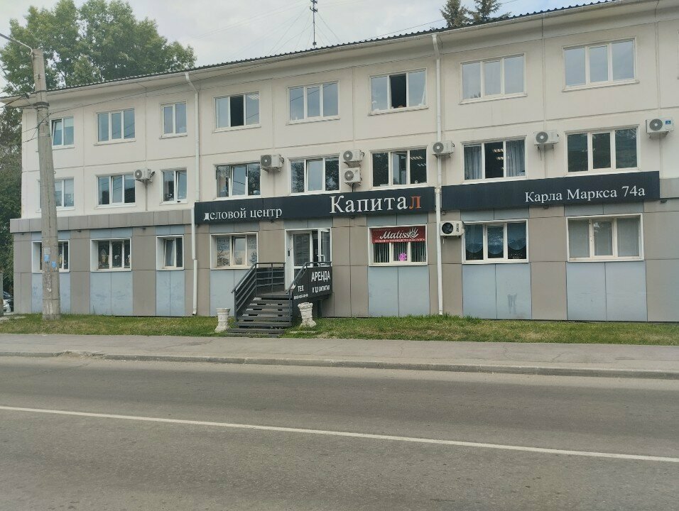 Hotel Apart-Hotel Apartments Angarsk, , foto