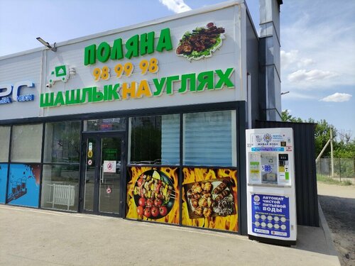 Порно Фабиа Бакуган