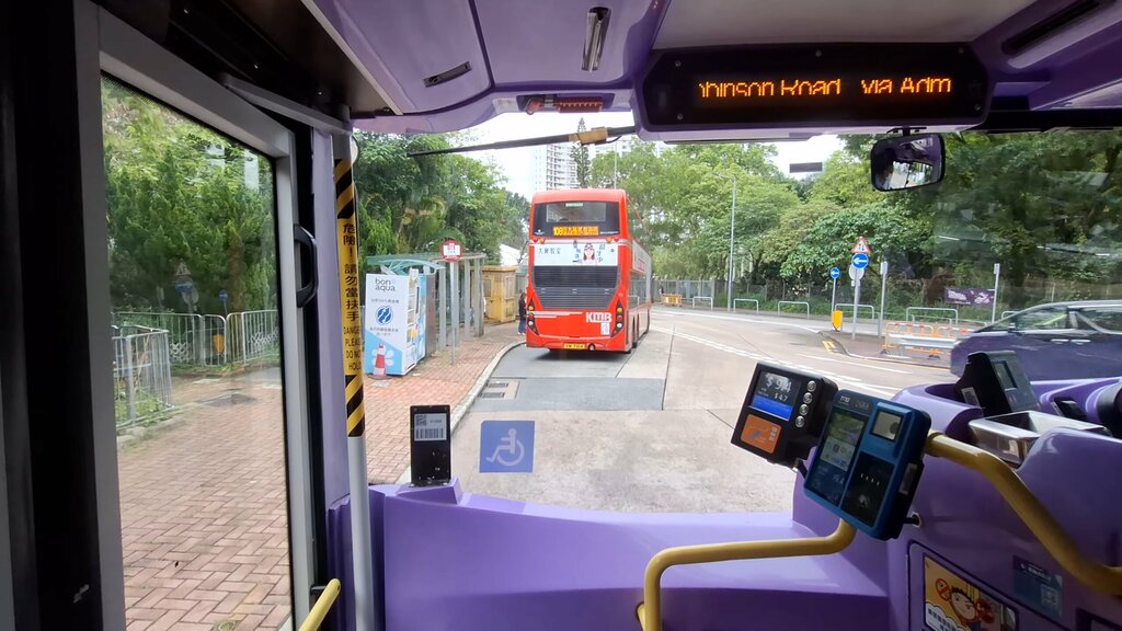 Public transport stop Braemar Hill Public Transport Interchange, Hong Kong, photo