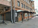 Салон красоты (Svobody Street, 57) ، صالون تجميل