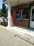 Pay-Go (Magomeda Yaragskogo Street, 122), payment terminal