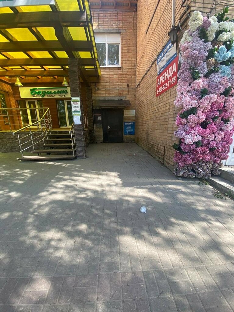 Phone repair Сервисный центр, Kaluga, photo