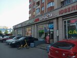 Remont ochkov (Kollontay Street, 28к1), opticial store