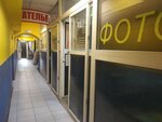 Фотон (Gagarina Avenue, 5) ، التصوير الفوتوغرافي