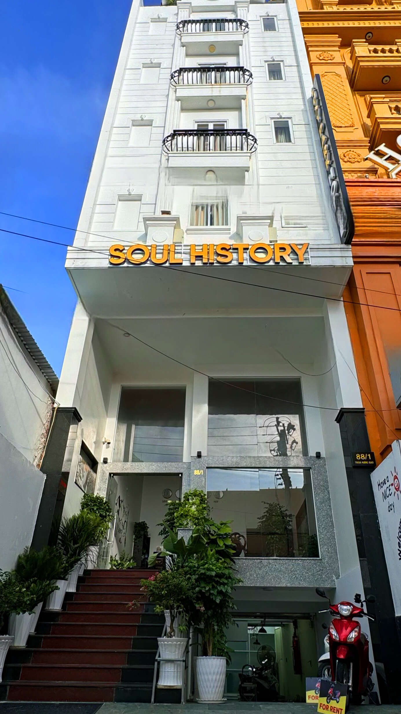 Фото Soul History