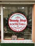 Beauty shop (Смежный переулок, 10, корп. 1) ، متجر بيع العطور ومستحضرات التجميل