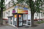 Студия Красоты Autograph (1st Mashinostroyeniya Street, 18/36), beauty salon